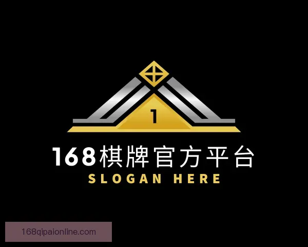 介绍168棋牌官方平台